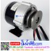  มอเตอร์เกียร์ทดเยื้องพร้อมมู่เล่ 350W 24VDC 330RPM
